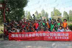 隴海芳世商務咨詢有