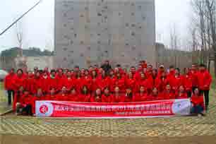 中實物流躍動拓展營