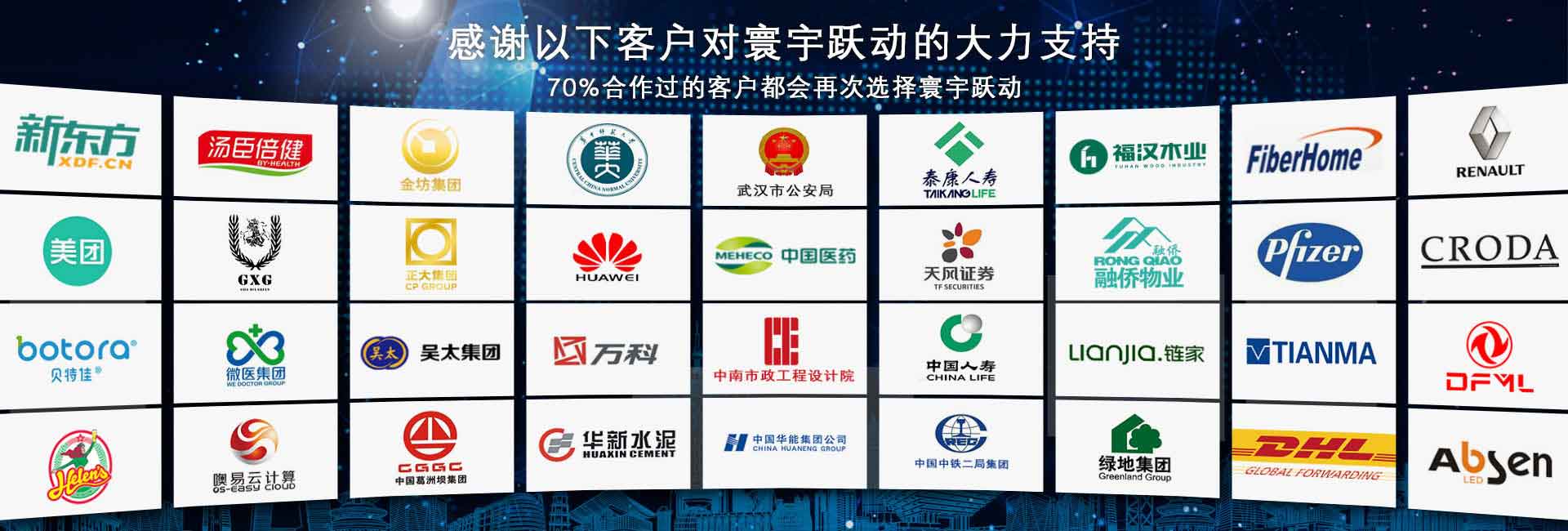 合作的企業(yè)