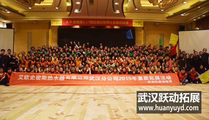 艾歐史密斯 艾歐史密斯