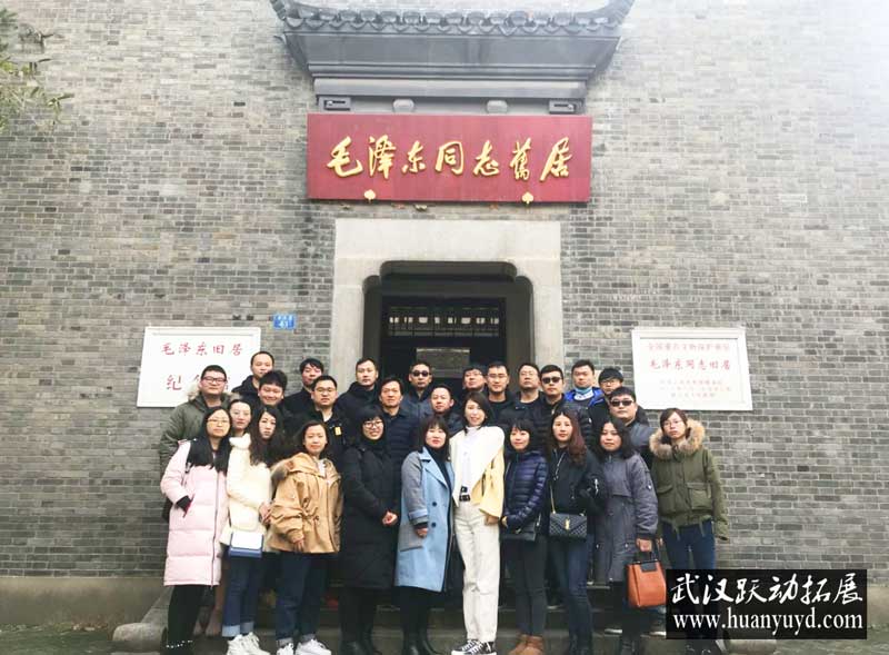 紅色團(tuán)建 紅色團(tuán)建