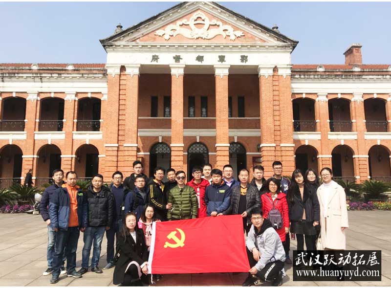 紅色團(tuán)建 紅色團(tuán)建活動(dòng)