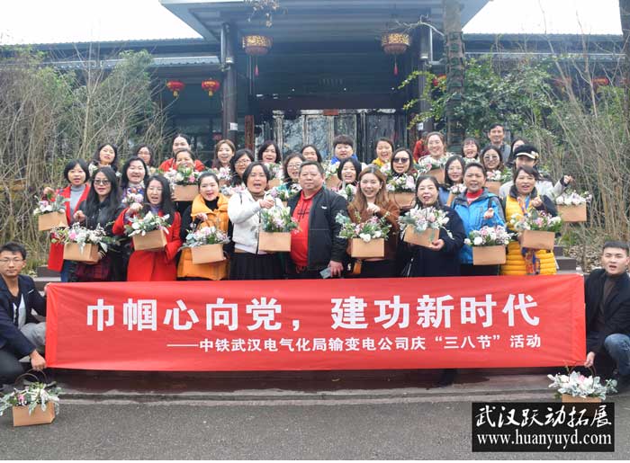 38婦女節(jié)主題活動 38婦女節(jié)主題活動