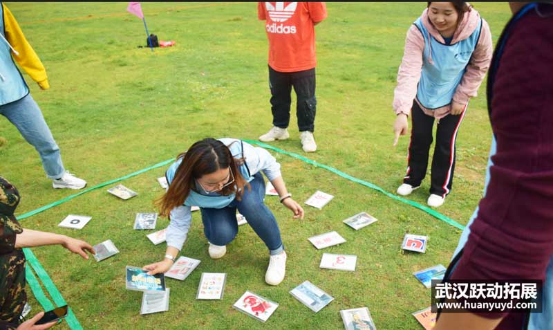 鼎光教育拓展團建活動2019 鼎光教育拓展團建活動2019