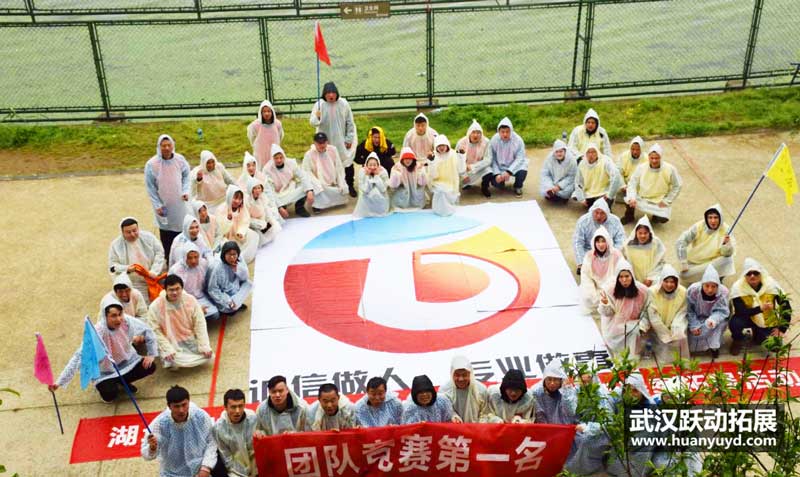 天地房地產(chǎn)拓展 天地房地產(chǎn)拓展