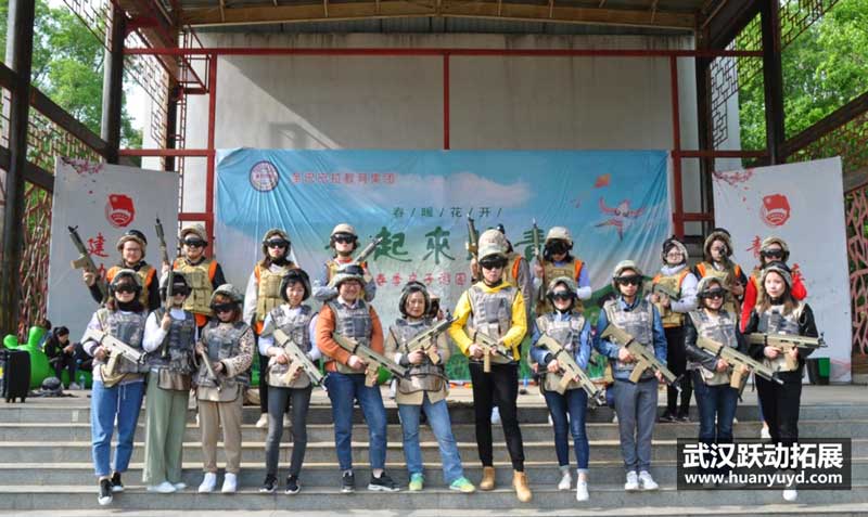 美斯特邦威拓展活動2019 美斯特邦威拓展活動2019