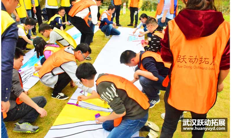 恒為公司拓展活動 恒為公司拓展活動