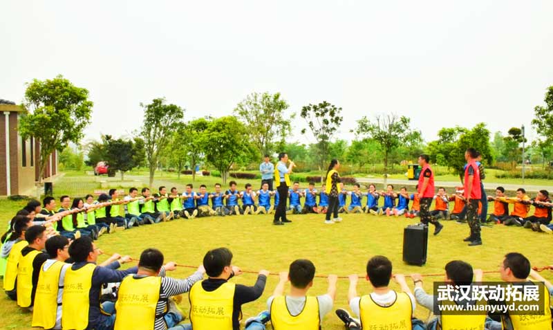 恒為公司拓展活動 恒為公司拓展活動