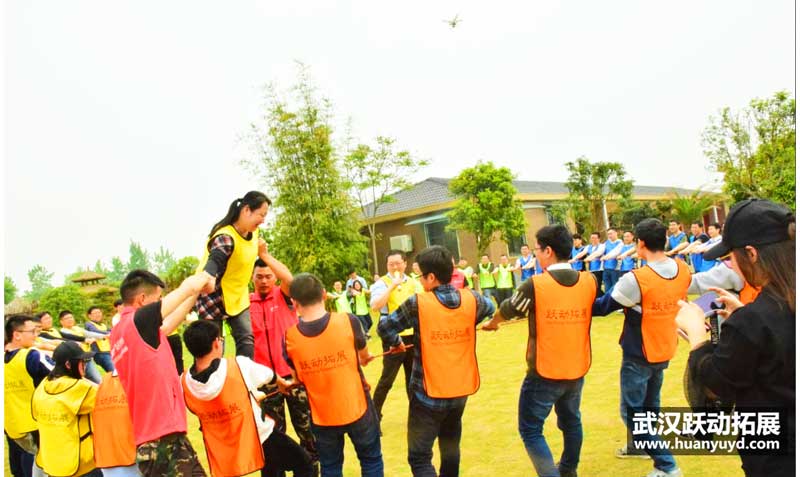 恒為公司拓展活動 恒為公司拓展活動