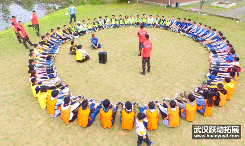 恒為公司拓展活動 恒為公司拓展活動