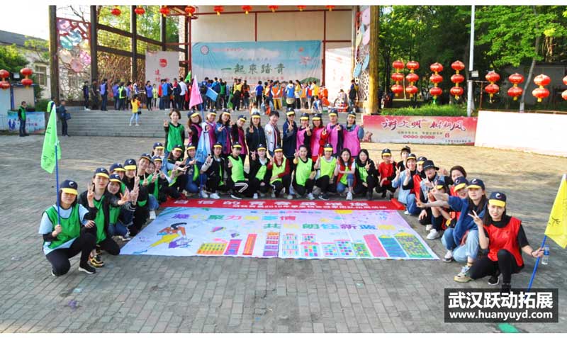 朗鈺貿(mào)易2019團建拓展 朗鈺貿(mào)易2019團建拓展