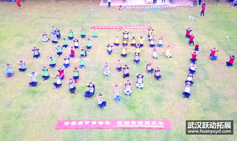 中建三局拓展訓練 中建三局拓展訓練