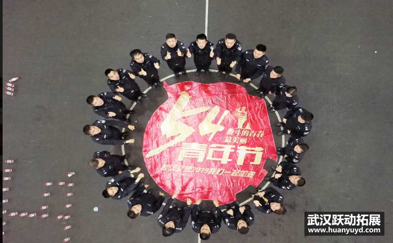 市交管局拓展團(tuán)建活動(dòng) 市交管局拓展團(tuán)建活動(dòng)