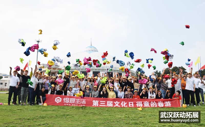 得意生活第三屆文化