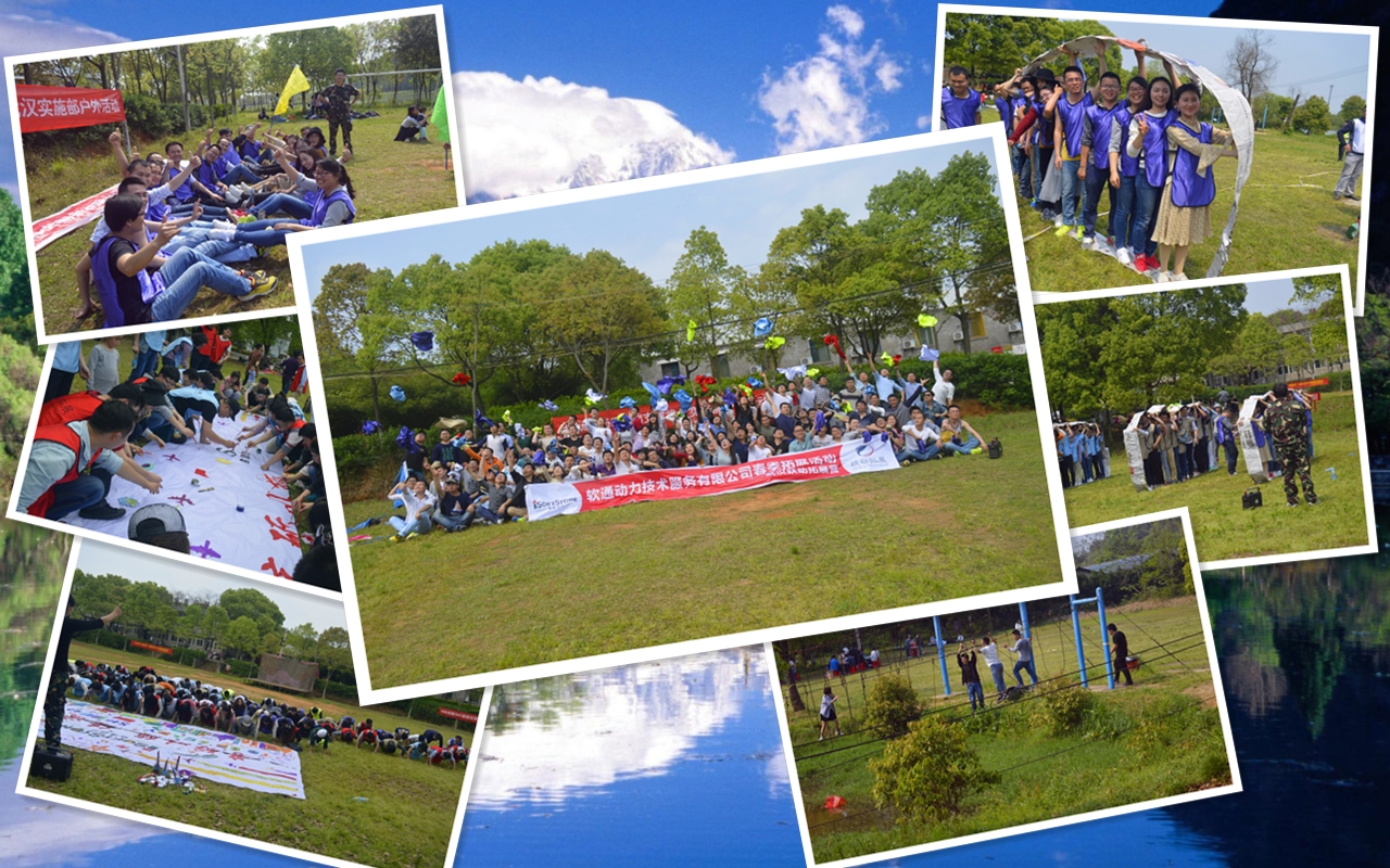 1492571247108082.jpg 軟通動(dòng)力-錦繡山莊.jpg