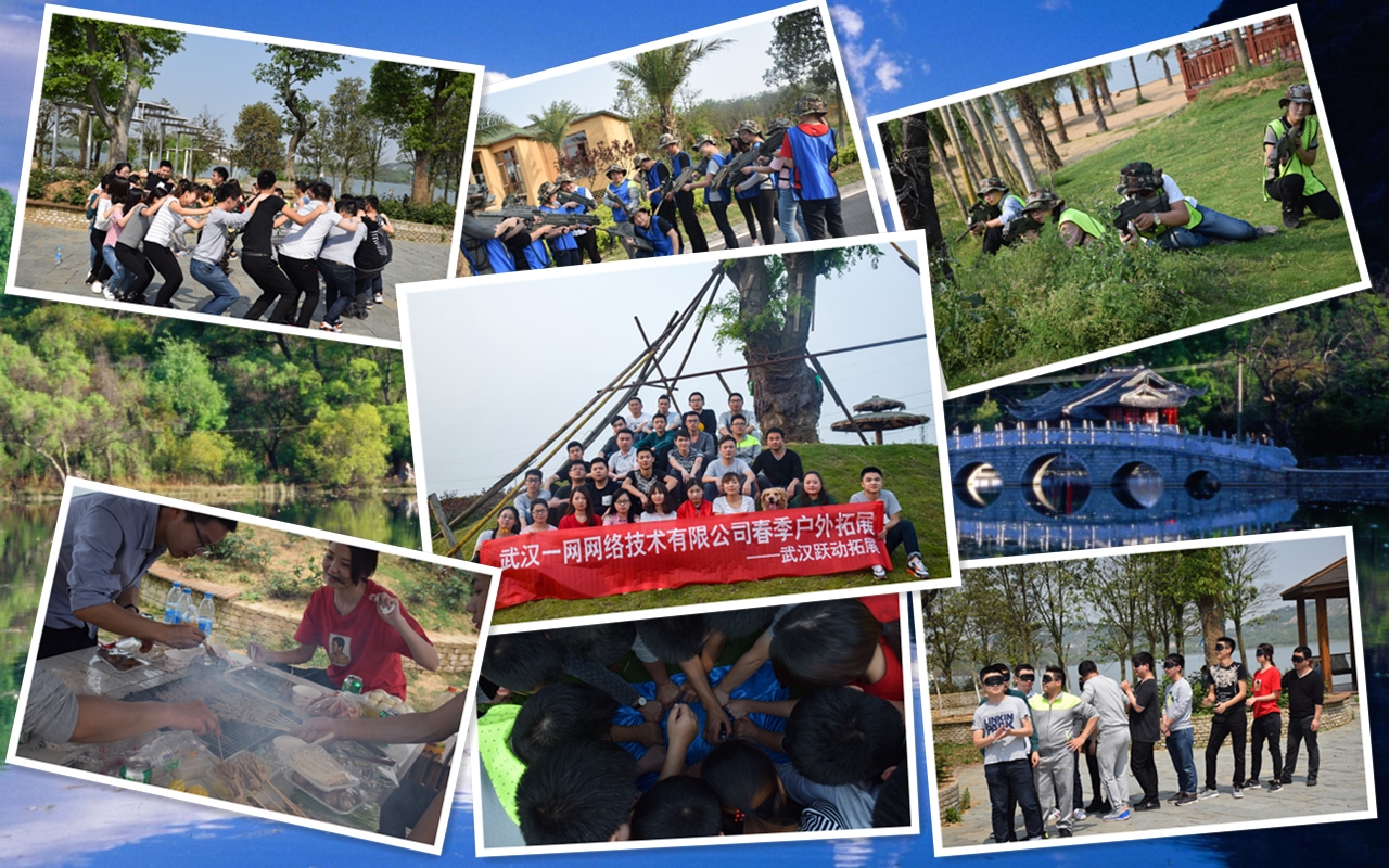 1492571631890930.jpg 一網(wǎng)網(wǎng)絡(luò)-蛟龍生態(tài)園.jpg