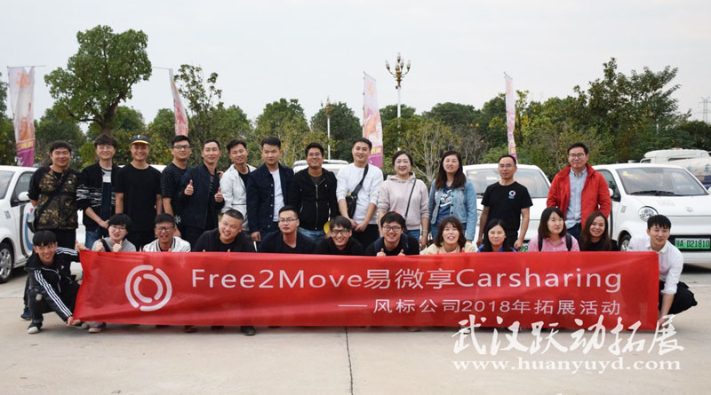 風標汽車2018年古龍山