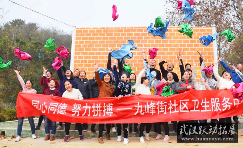 九峰社區(qū)衛(wèi)生服務中