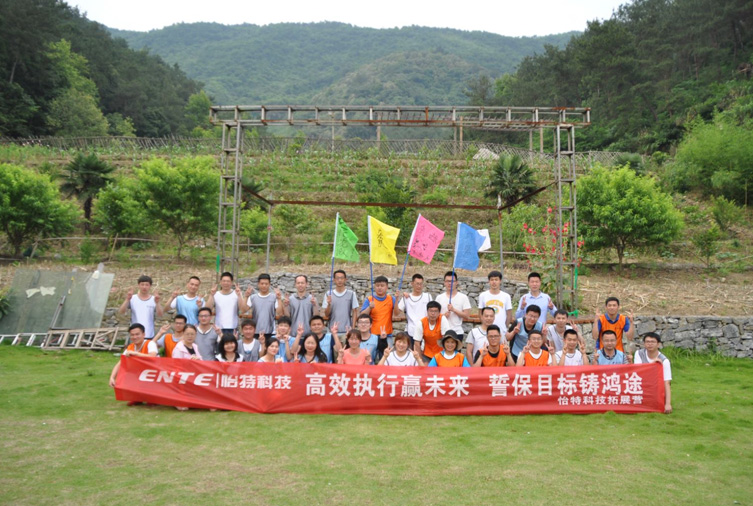 1562137264830317.jpg 35人-黃石仙島湖-怡特科技 副本.JPG