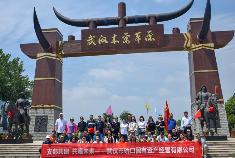 1562137634874922.jpg 40人-木蘭草原-武漢市硚口國有資產(chǎn)經(jīng)營有限公司 副本.JPG