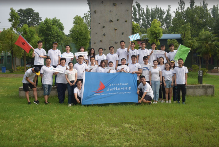 1563442519972287.jpg 30人-紅心教育基地-華中科技大學科技園 副本.jpg